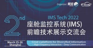 IMS Tech 2022 / July 2022 (final date TBD)